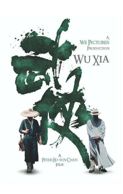湘南工科大学graduationcertificate