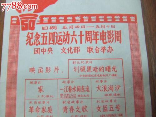 圣埃蒂安大学公共管理文凭证书