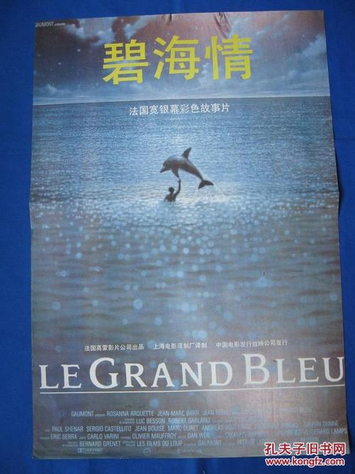 威尔士大学医学院学位证电子图